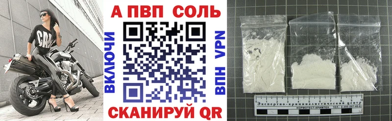 Что такое Мыски АМФЕТАМИН  БУТИРАТ  ГАШ  Альфа ПВП  Меф мяу мяу  Каннабис  Cocaine 