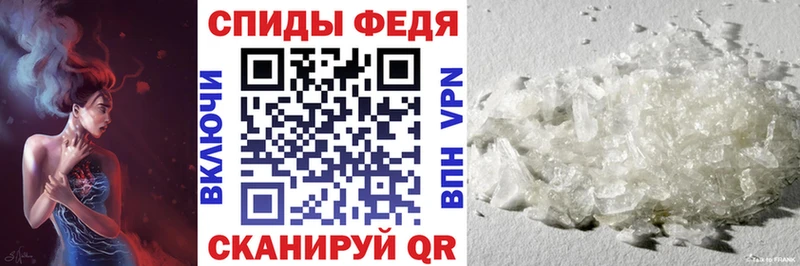 Амфетамин 97%  Мыски 