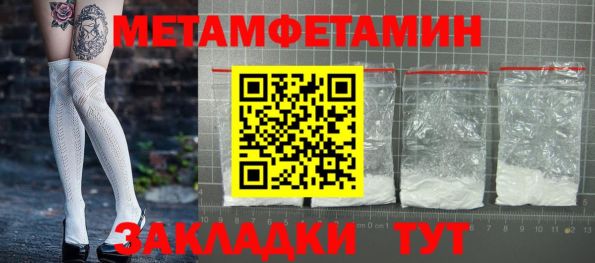 АМФ Розовый  Amphetamine  Мыски  Вход с VPN  АМФЕТАМИН 