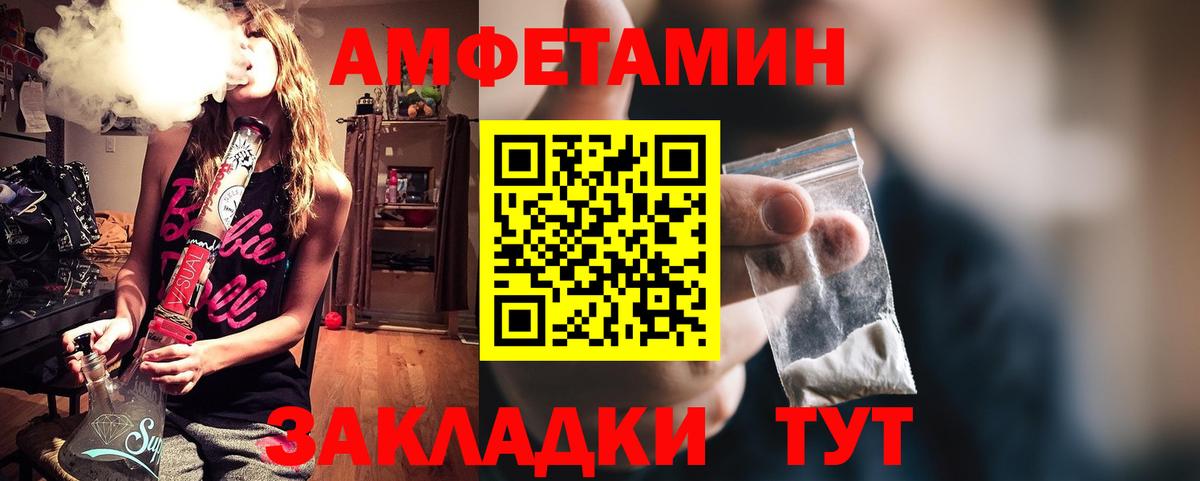 дарк нет как зайти  Мыски  mega как войти  Amphetamine Premium  Amphetamine  Амфетамин 