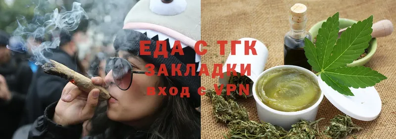 Cannafood конопля  KRAKEN ONION  darknet как зайти  Мыски 