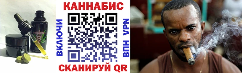 Печенье с ТГК марихуана OMG зеркало Мыски купить цена
