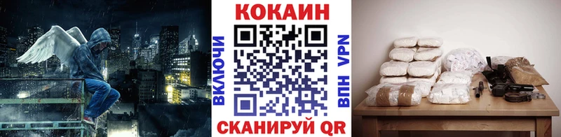 COCAIN 98% Мыски