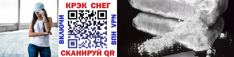 купить наркотик  Мыски  Кокаин Fish Scale 