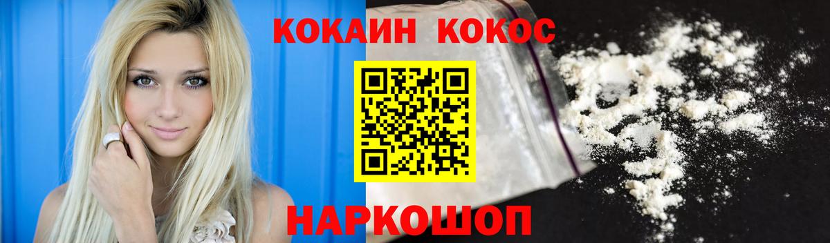 COCAIN Перу Мыски