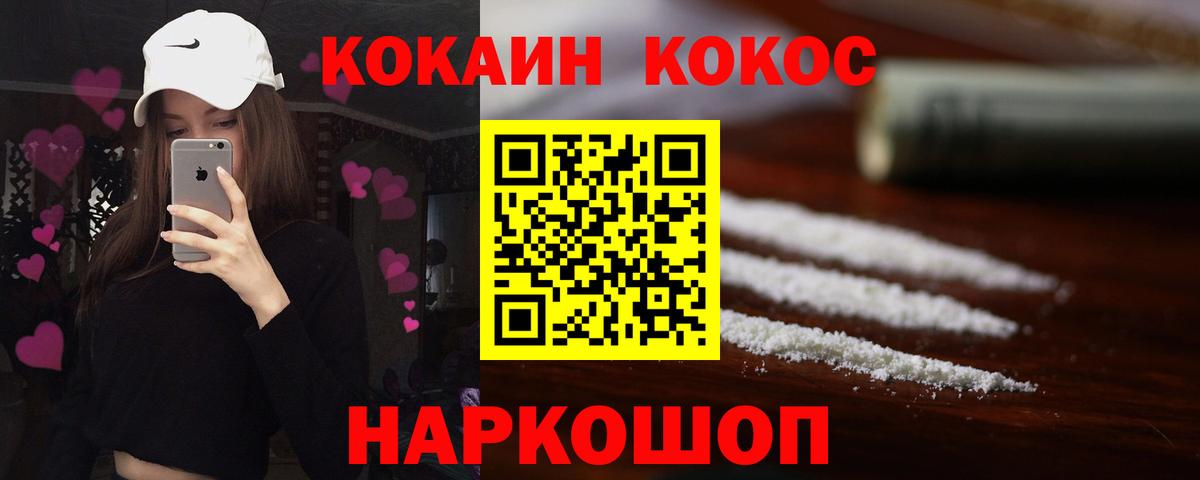 Мыски  COCAIN Боливия  Cocaine  даркнет сайт  Вход с VPN 