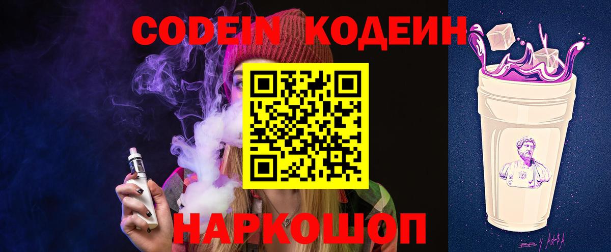 Меф Мыски