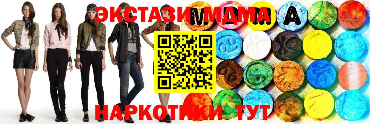 ЭКСТАЗИ бентли Мыски