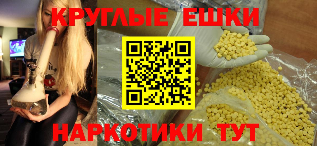 Экстази mix  Экстази  купить наркотики цена  Мыски  Экстази 300 mg 