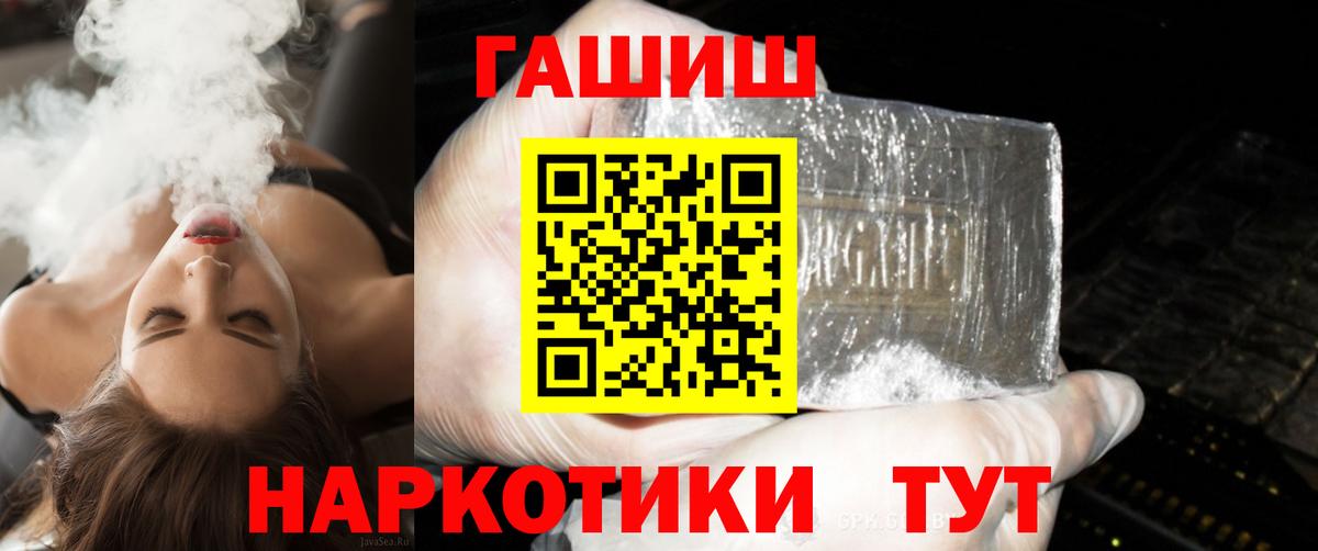 ГАШИШ 40% ТГК  Гашиш  Мыски 