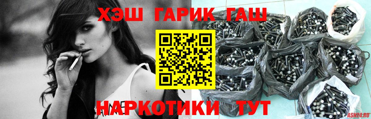 Амфетамин Мыски