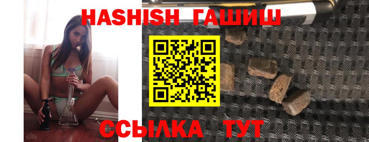 Галлюциногенные грибы Мыски