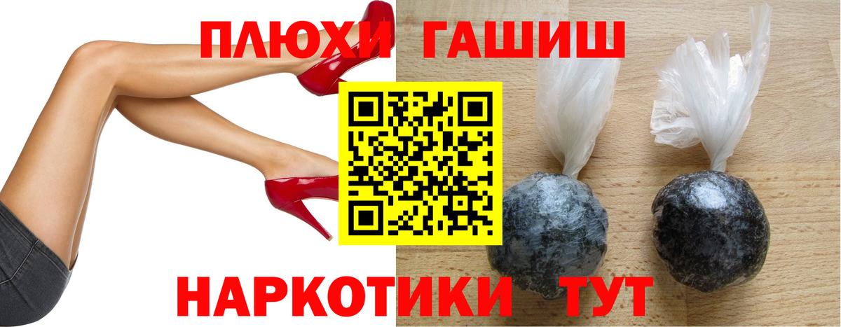 ГАШИШ ice o lator  ГАШИШ ice o lator  Мыски  Гашиш  Вход с VPN 