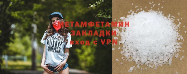mdma Медногорск