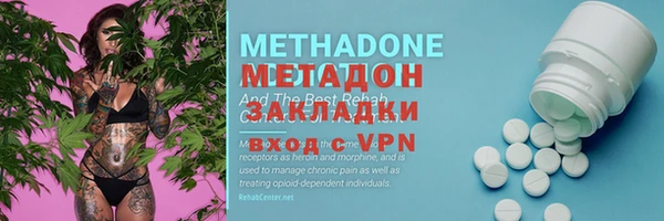 mdma Медногорск