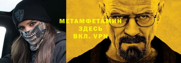 прущий лед Мегион
