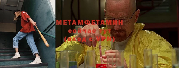 прущий лед Мегион