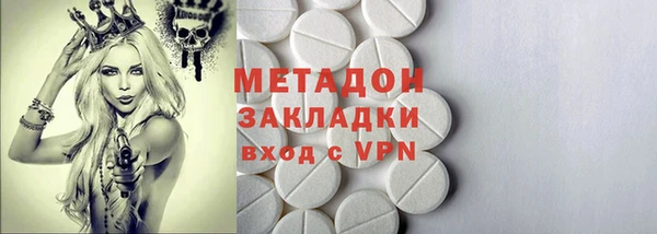 марихуана Михайловск