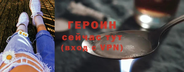 mdma Медногорск