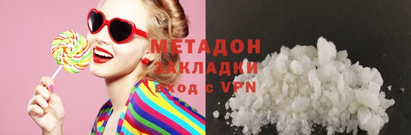 кокаин колумбия Магас