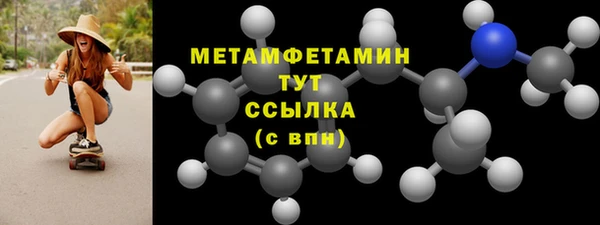 гашик Горнозаводск