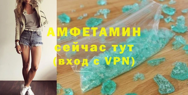 прущий лед Мегион