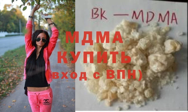 mdma Медногорск