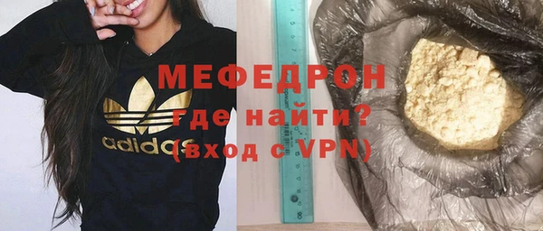 прущий лед Мегион