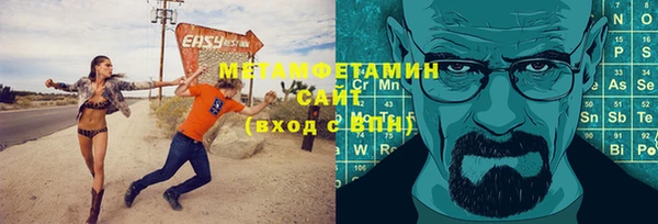 прущий лед Мегион