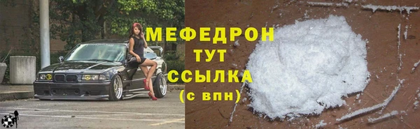 прущая мука Медвежьегорск