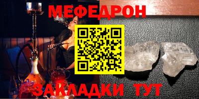 гашишное масло Камышлов