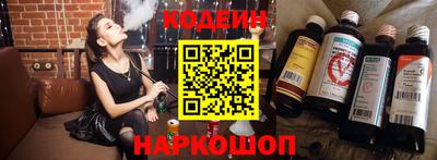гашишное масло Камышлов