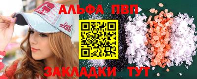 каннабис Апшеронск