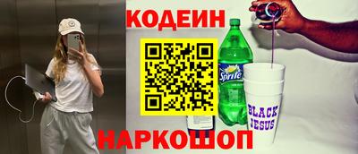 гашишное масло Камышлов