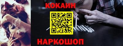 гашишное масло Камышлов