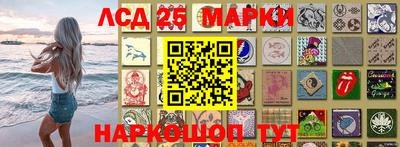 экстази Аргун