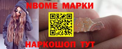 гашишное масло Камышлов