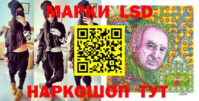 каннабис Апшеронск