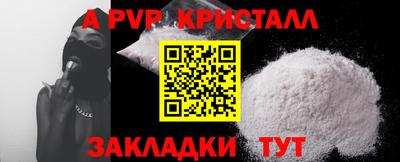 каннабис Апшеронск