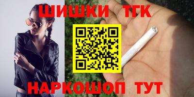 каннабис Апшеронск