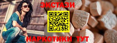 каннабис Апшеронск