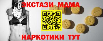 ALPHA PVP Апрелевка