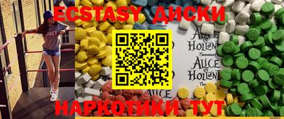 MDMA Premium VHQ Кандалакша