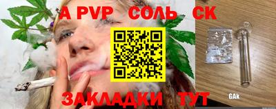 jwh Канаш
