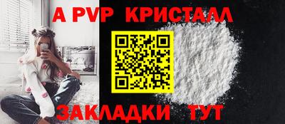 гашишное масло Камышлов