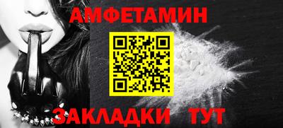 гашишное масло Камышлов