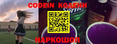 гашишное масло Камышлов