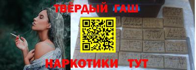 каннабис Апшеронск