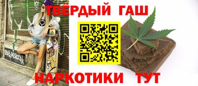 jwh Канаш